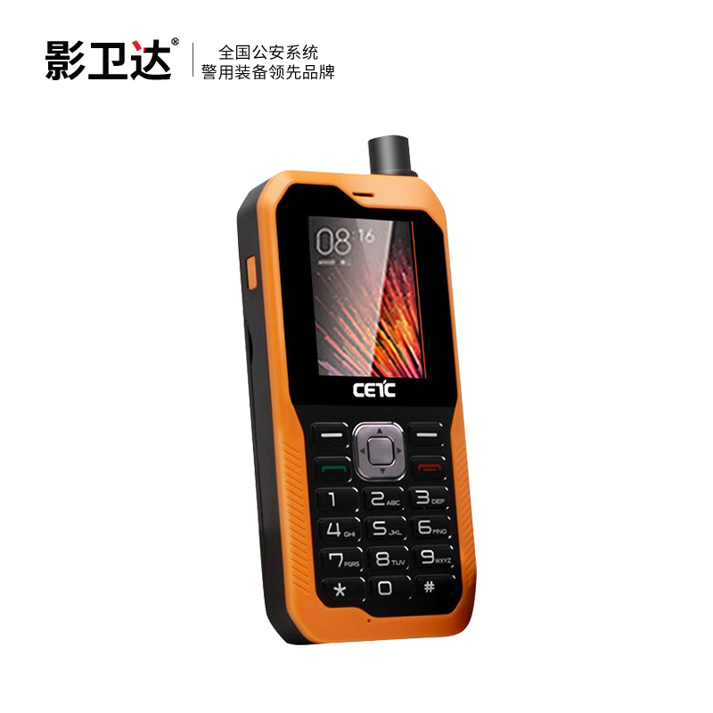 天通一號衛星電話 SC120