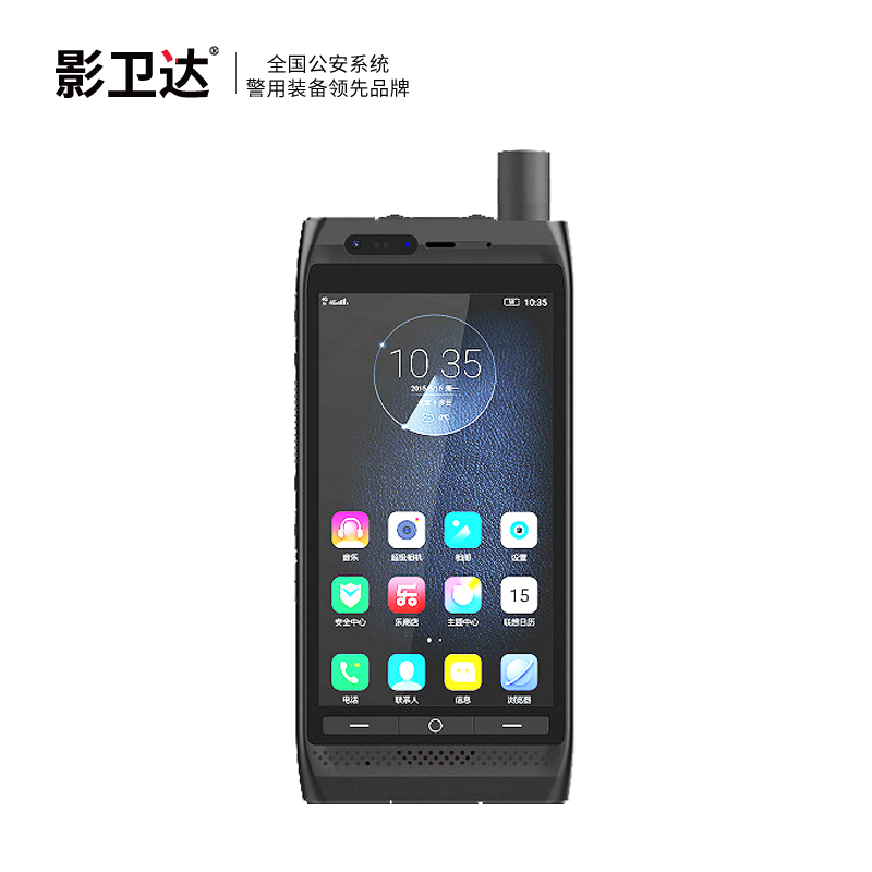 天通一號衛星電話 SC180